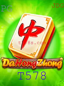 Descubra o Fascinante Jogo DaHongZhong: Uma Jornada Através de Regras e Estratégias